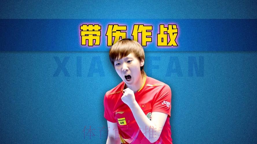 鏖战七局 王曼昱爆冷不敌韩莹