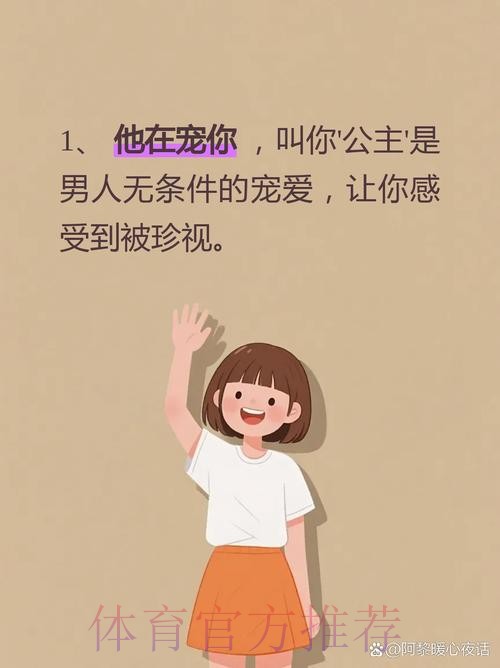 公主发文:谢谢VS俱乐部对我的培养 VS是我成长的第一个阶段 公主发文:谢谢VS俱乐部对我的培养 VS是我成长的第一个阶段