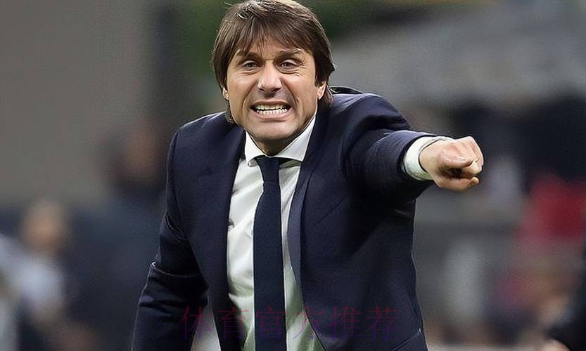 孔蒂：过去曾接近执教皇马 但现在在国米很开心