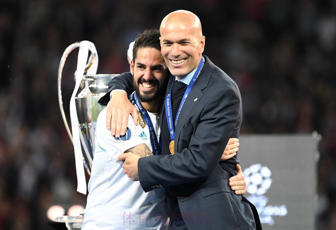 阿斯报：皇马一线队只剩伊斯科还未告别齐祖